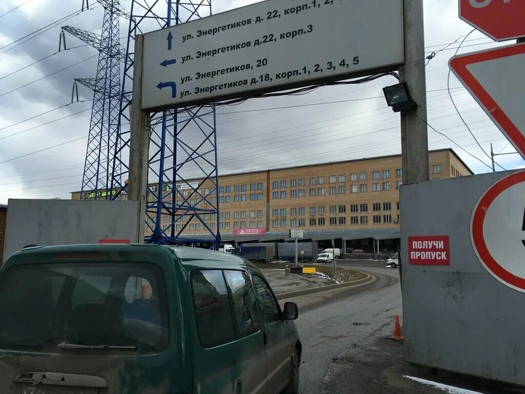 Пэк ул энергетиков 2 корп 1 фото Полюс Москва, огнезащита, ул. Энергетиков, 18, корп. 2, Дзержинский - Яндекс Кар