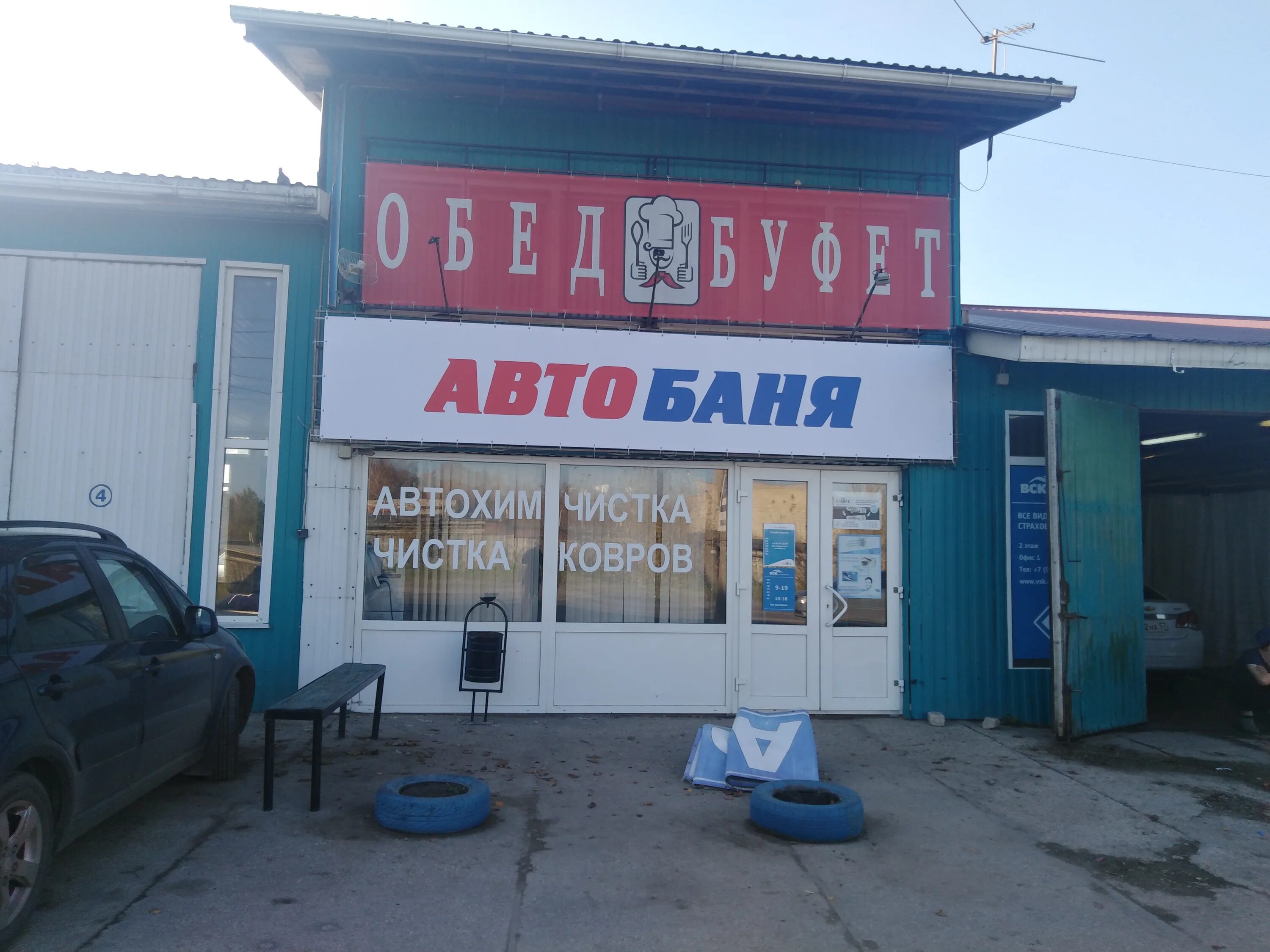 Пэк ул спивака 74а орел фото Permanently closed: Обед буфет, cafe, Oryol, ulitsa Spivaka, 78 - Yandex Maps