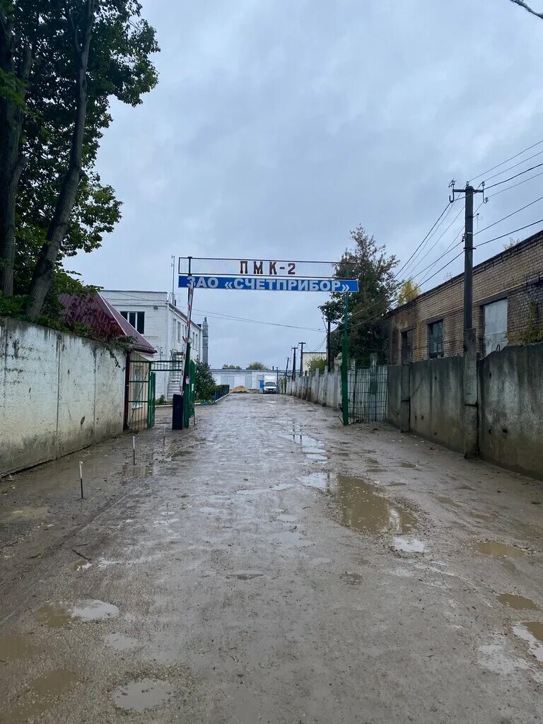 Пэк ул спивака 74а орел фото ПЭК, экспедирование грузов, Автогрейдерная ул., 4, Орёл, Россия - Яндекс Карты