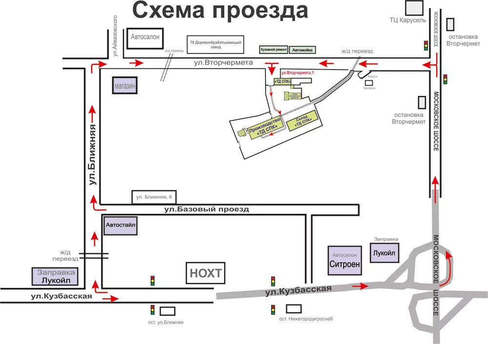 Пэк ул вторчермета 1 корп 2 фото Новости и акции