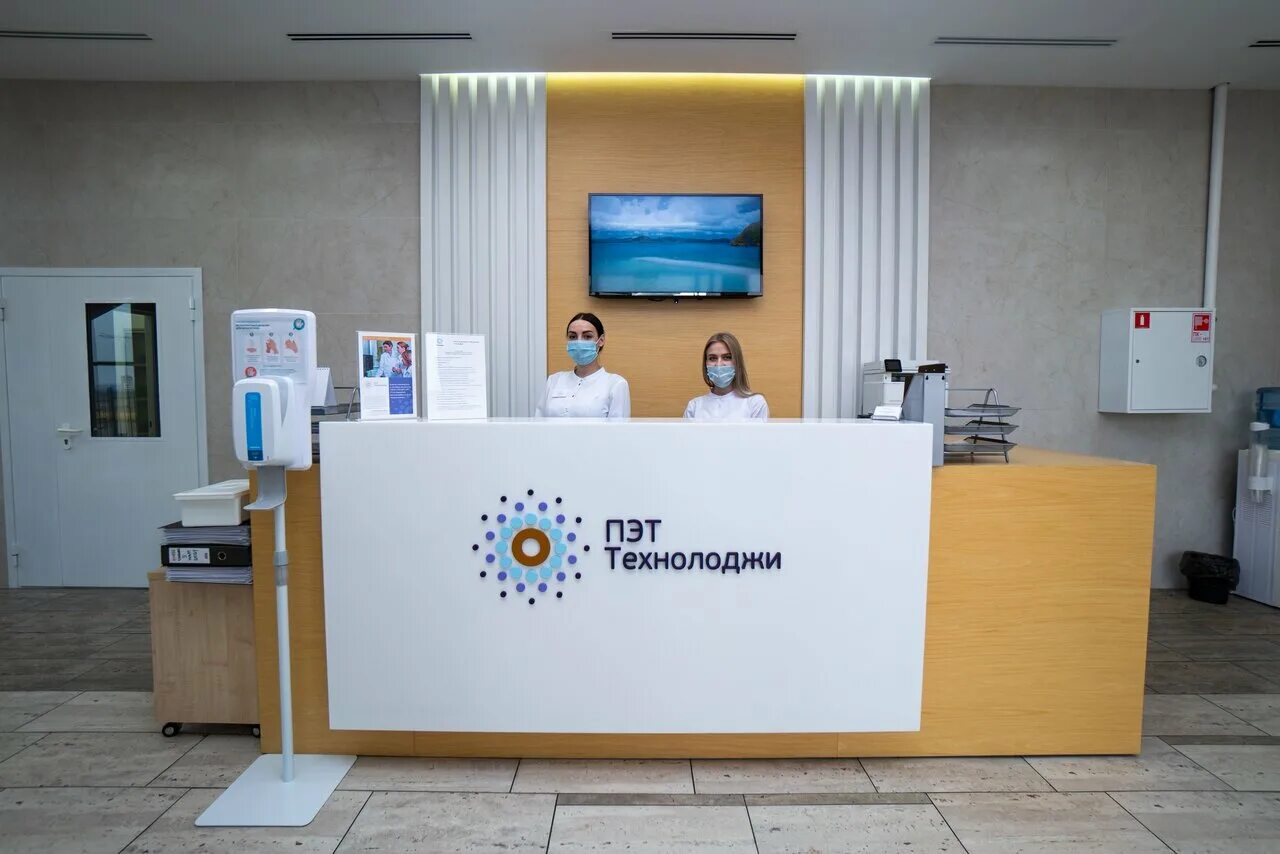 Пэт технолоджи ул ляхова 47к махачкала фото PET-Technology - diagnostic's center's in news, Staromaryevskoye shosse, 118А - 