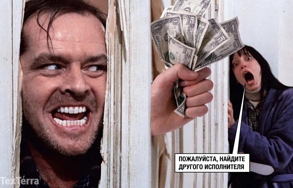 Плачу деньги за фото Я.Вам.Вообще-то.Деньги.Плачу" Что бы вы выбрали: деньги за работу или спокойную 