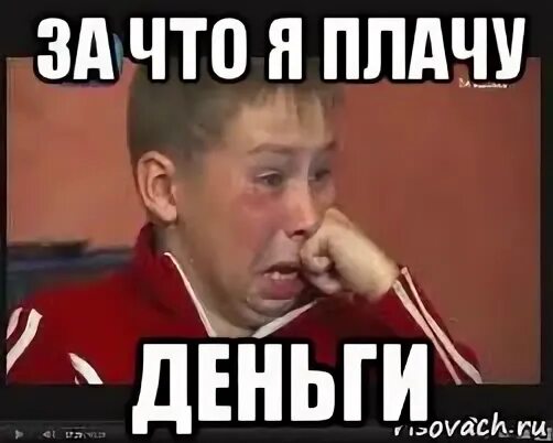 Плачу деньги за фото Нужно денег заплачу песня