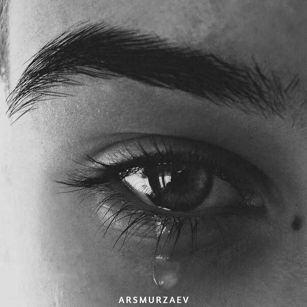 Плачущие глаза фото ARSMURZAEV альбом Слёзы слушать онлайн бесплатно на Яндекс Музыке в хорошем каче