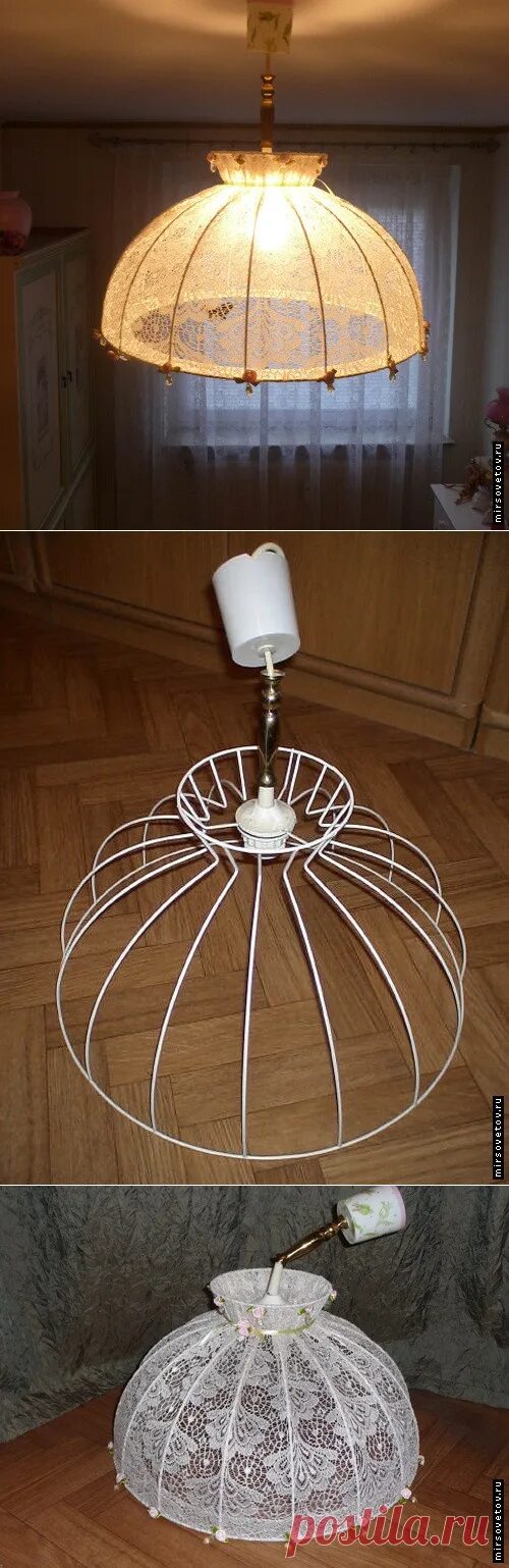 Плафон для светильника своими руками Как обновить старую лампу или абажур (Diy) / Освещение / ВТОРАЯ УЛИЦА Лампы,люст