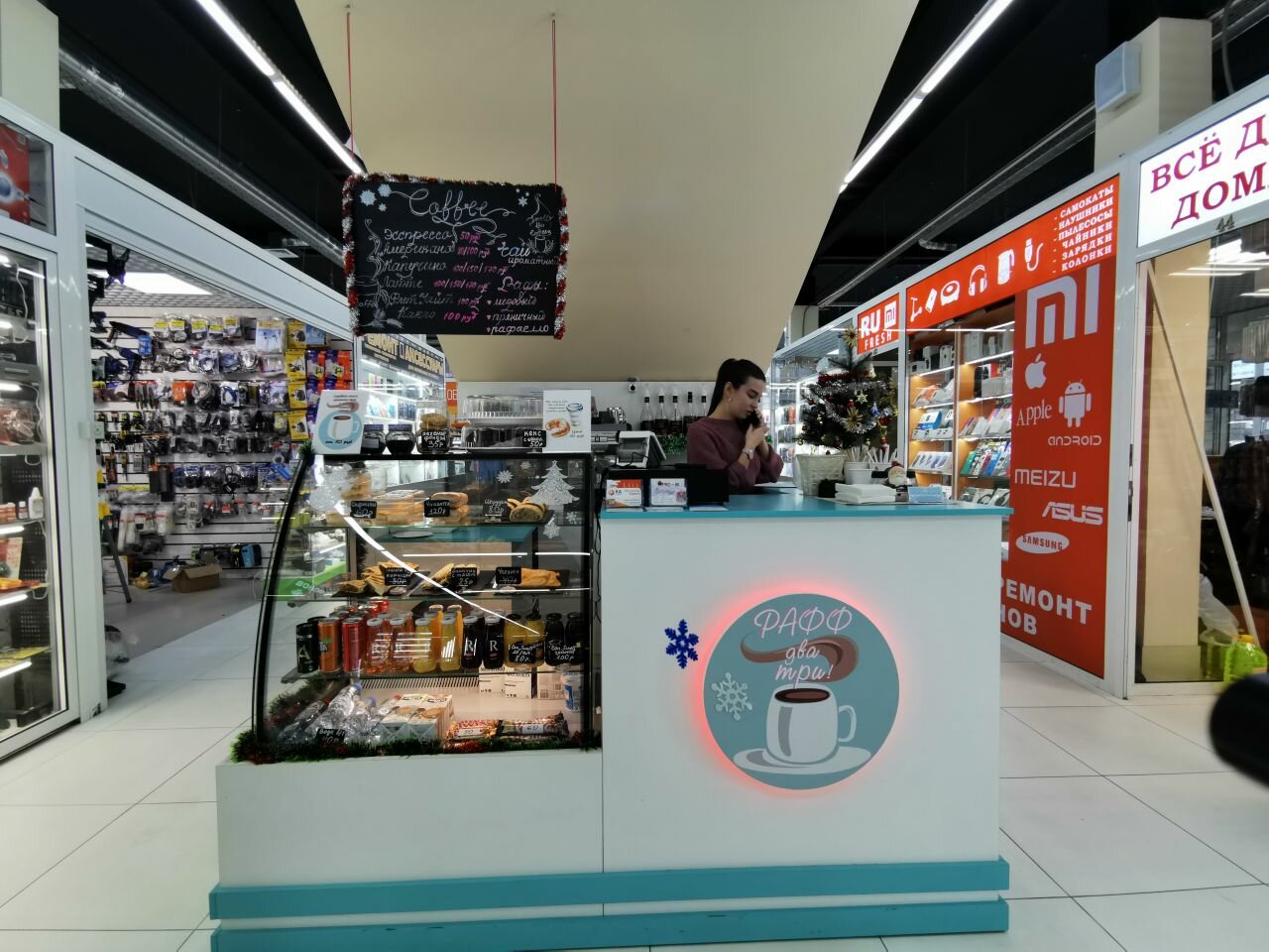 Плафоны варшавское ш 132 2 москва фото Фото: Васка про, ремонт бытовой техники, Москва, Варшавское ш., 132/2 - Яндекс К