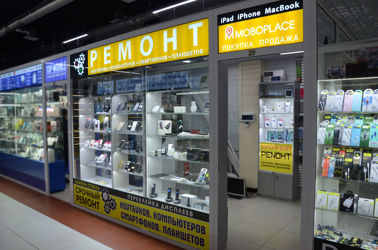 Плафоны варшавское ш 132 2 москва фото Фото: Радиокомплекс Южный, торговый центр, Варшавское ш., 132/2, Москва - Яндекс