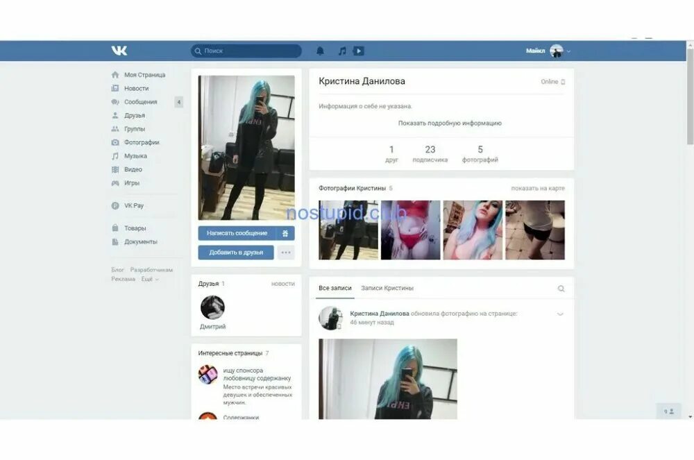 Плахина наталья г краснодар сайт телеграмм фото 10.0 23.99 81