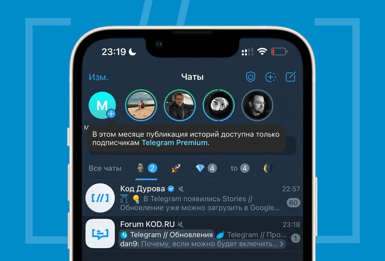 Плахина наталья г краснодар сайт телеграмм фото В Telegram появились Stories: выделяем главное Hi-Tech Селдон Новости