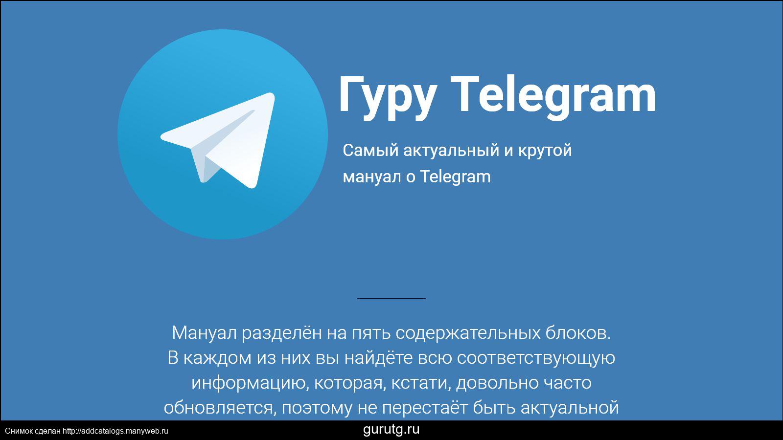 Плахина наталья г краснодар сайт телеграмм фото Лучшие сайты в телеграмме