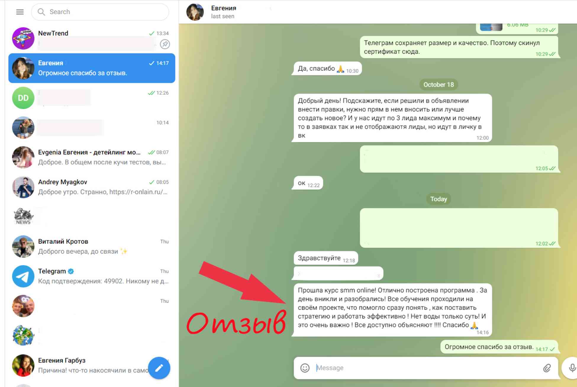 Плахина наталья г краснодар сайт телеграмм фото Видео из инстаграм в телеграмме: найдено 79 изображений
