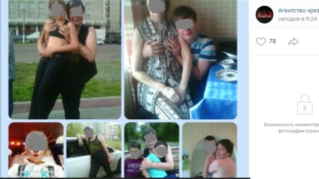 Плахина наталья г краснодар сайт телеграмм фото Телеграм канал пары