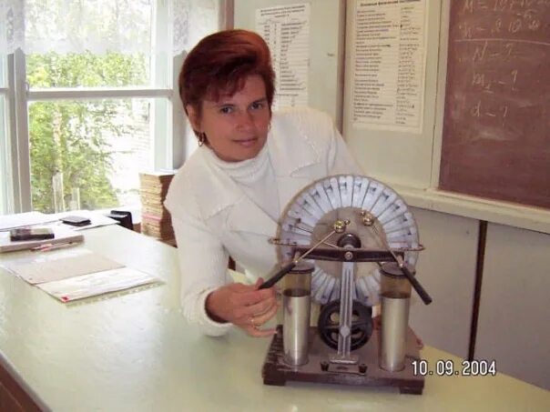 Плахова людмила вячеславовна брянск фото ❗ Отличная новость. Березниковские и соликамские учителя стали лауреатами премий