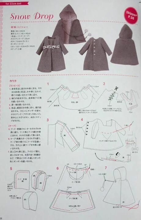Плащ с капюшоном для куклы выкройка Dolly Dress Book Tiny Clothes - Diana Gil - Picasa Web Albums #BarbieStuff Dolls