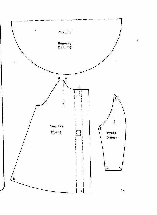 Плащ с капюшоном для куклы выкройка Пин от пользователя Elizabeth González de Farfán на доске Barbie Patrones Выкрой