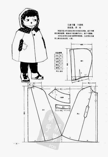 Плащ с капюшоном для куклы выкройка Идеи на тему "Игрушки" (91) одежда для кукол, выкройки, куклы american girl