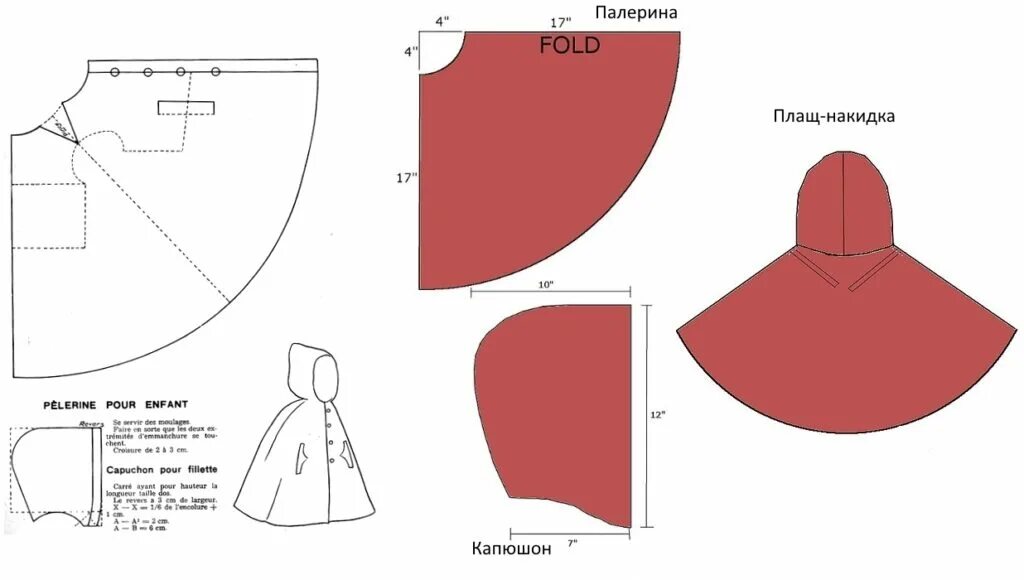 Плащ с капюшоном выкройка Накидка с капюшоном выкройка фото Duhi-Queen.ru