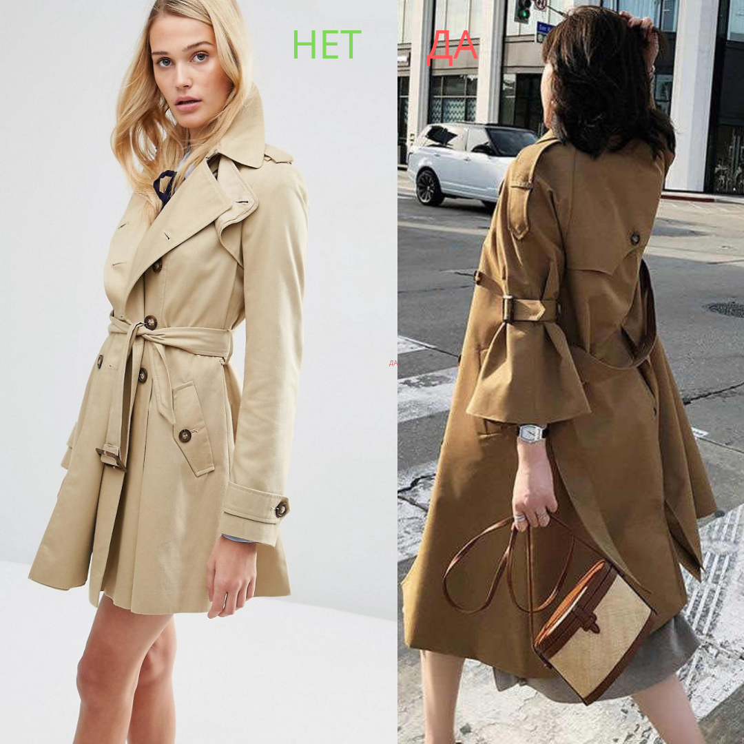 Плащ женский тренд Антитренды пальто женских (84 фото) - картинки modnica.club