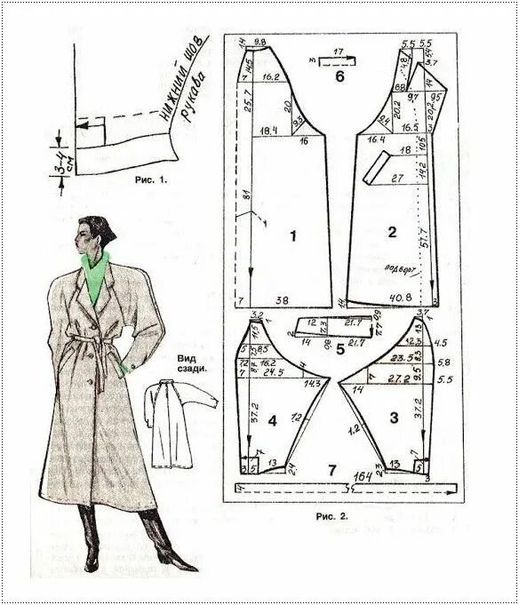 Плащ женский выкройка бесплатно Российский Сервис Онлайн-Дневников Coat, Fashion, Lab coat