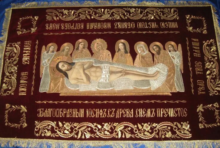 Плащаница фото высокого разрешения Плащаница