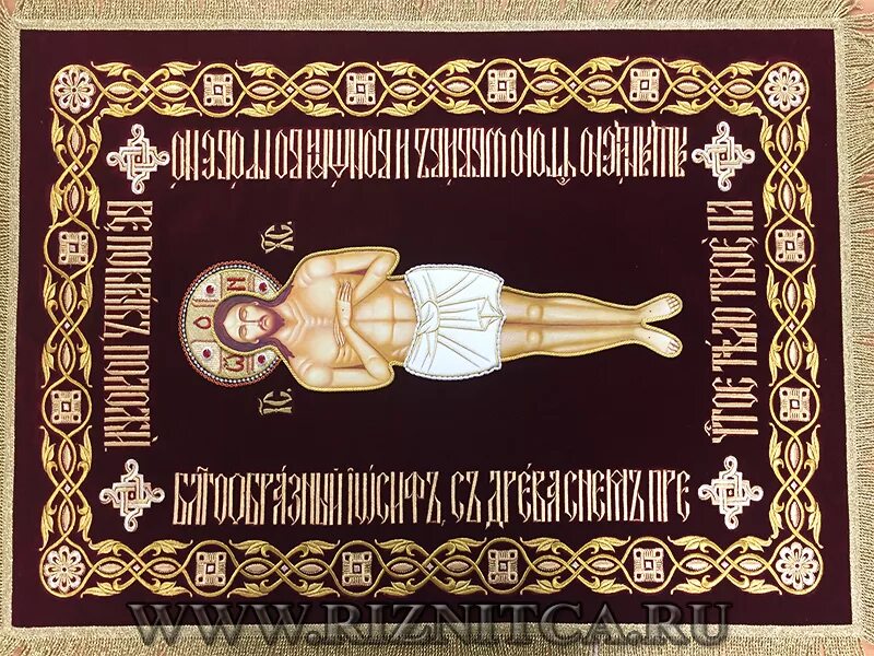 Плащаница фото высокого разрешения Плащаницы Спасителя: Плащаница Спасителя