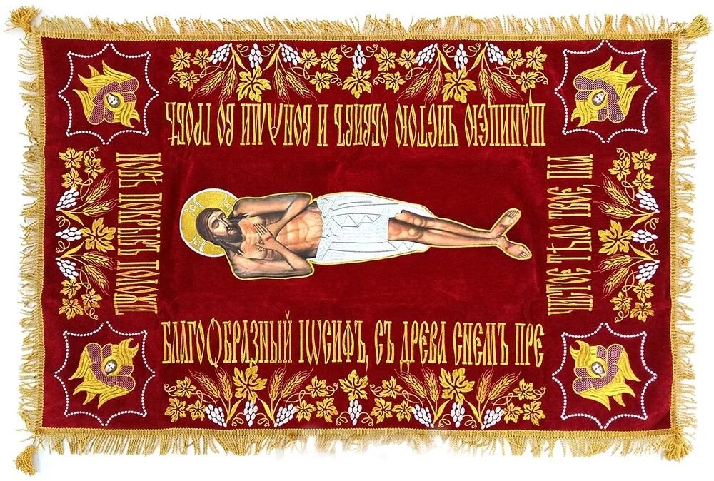Плащаница иисуса христа фото в храме Собраны средства на Плащаницы для Покровского храма пос. Галицын - Фонд Архангел