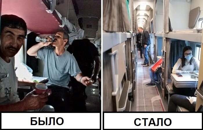 Плацкарт и купе в чем разница фото Автомобили