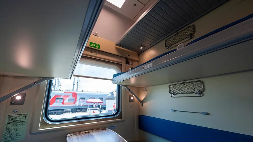 Плацкарт казань москва фото О бесплатном проезде жителям блокадного Ленинграда