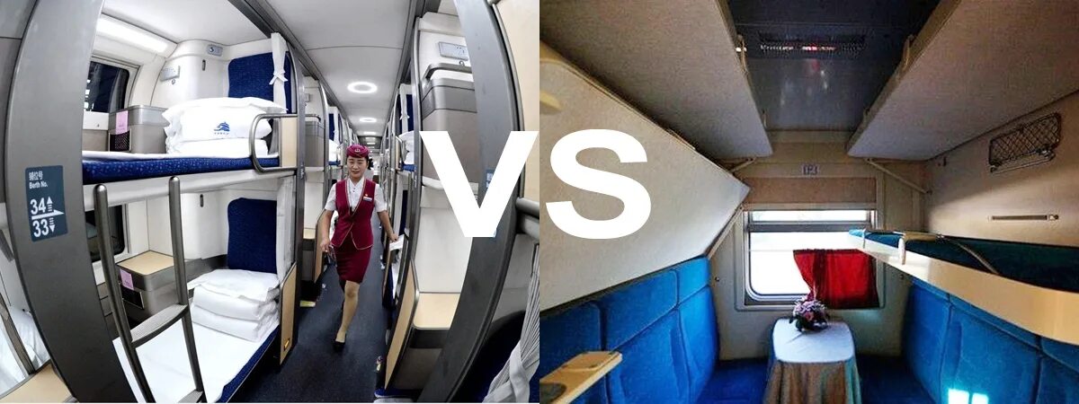 Плацкарт купе св в чем отличие фото Развитие железных дорог Page 14 SkyscraperCity Forum