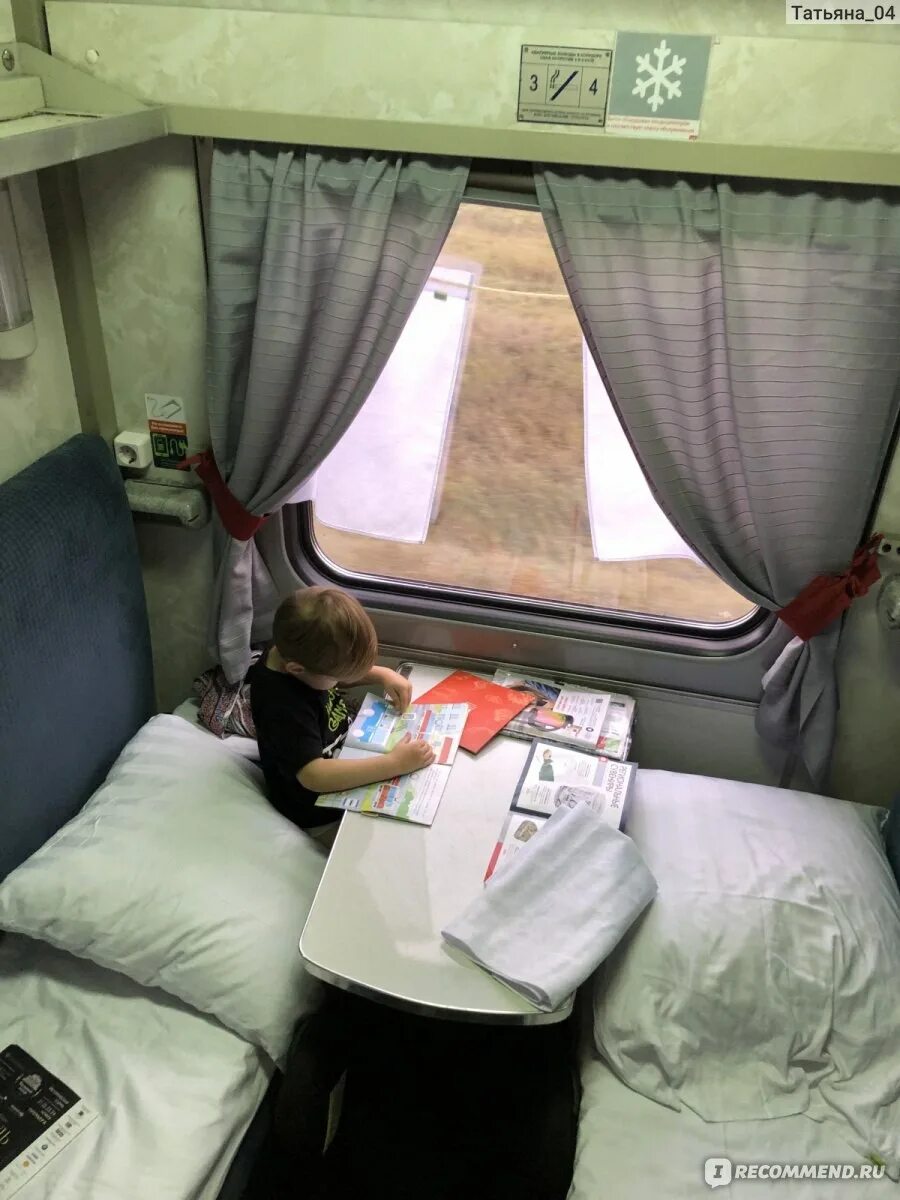 Плацкарт купе св в чем отличие фото РЖД - "Ту-ту!? Едем с животными // ребёнком. Про инфекции, лайфхаки, интересные 