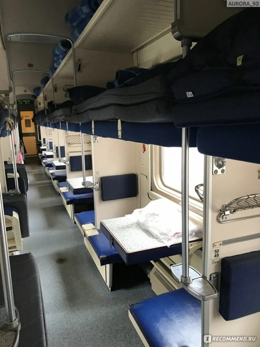 Плацкарт москва анапа фото Плацкарт самара москва: найдено 90 изображений