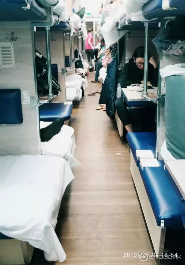 Плацкарт москва владивосток фото Отзыв о Поезд № 061ЧЕ Москва - Ставрополь хороший поезд, но едет долго