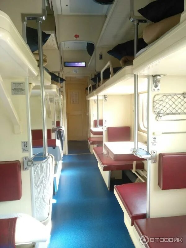 Плацкарт симферополь москва фото Отзыв о Поезд "Гранд Сервис Экспресс" 7/8 Санкт-Петербург - Севастополь-Санкт-Пе