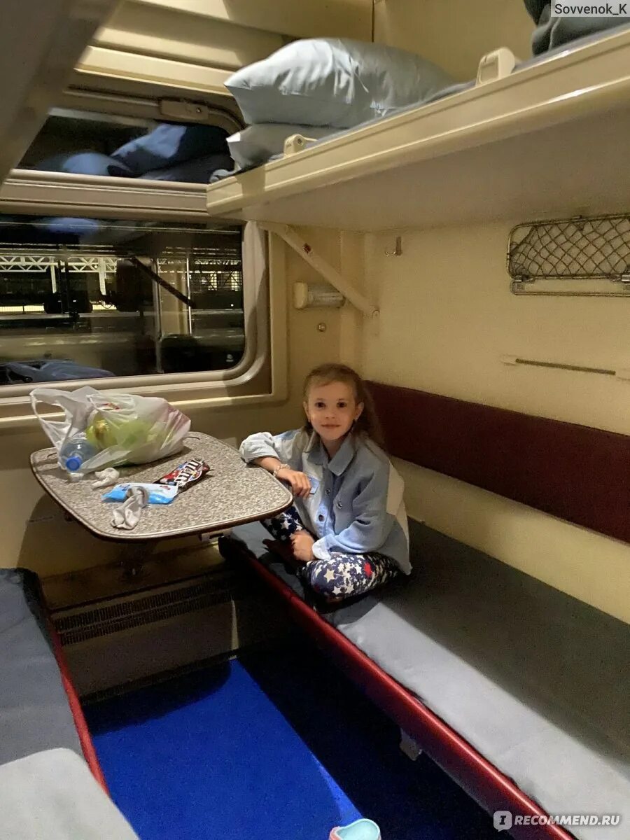 Плацкарт симферополь москва фото Поезд 092 ма: найдено 89 картинок