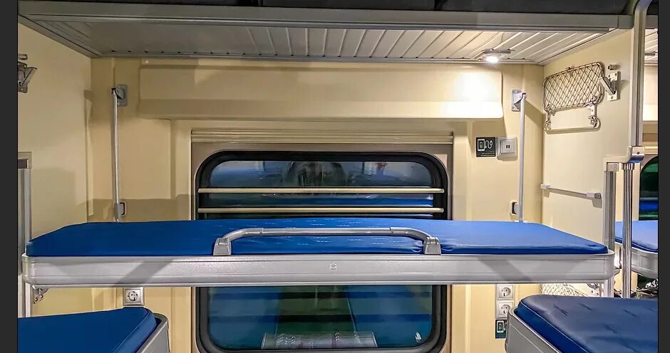 Плацкарт верхнее боковое место фото Реформа в железнодоржной индустрии пассажирских перевозок, что то изменилось или