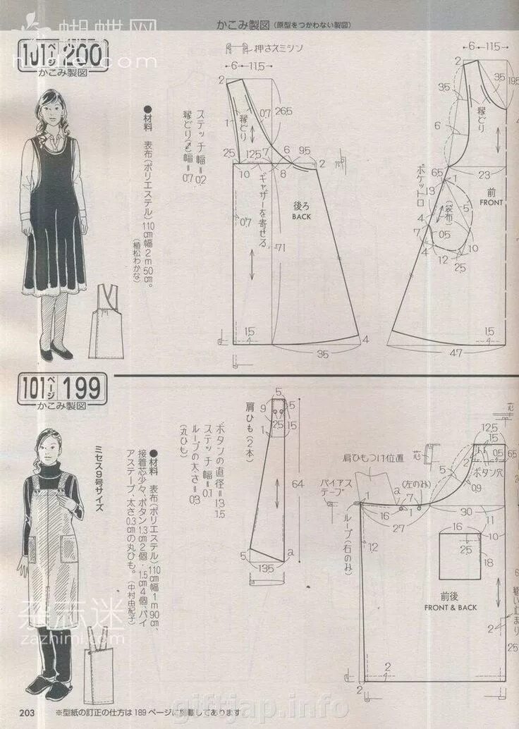 Платье фартук выкройка giftjap.info - Интернет-магазин Japanese book and magazine handicrafts - Lady Bo