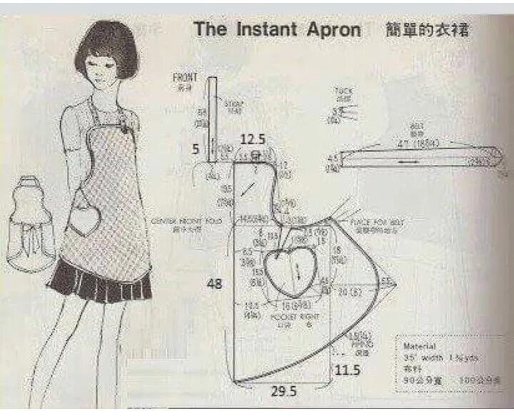 Платье фартук выкройка Pinterest Выкройки фартуков, Винтажный фартук, Выкройки