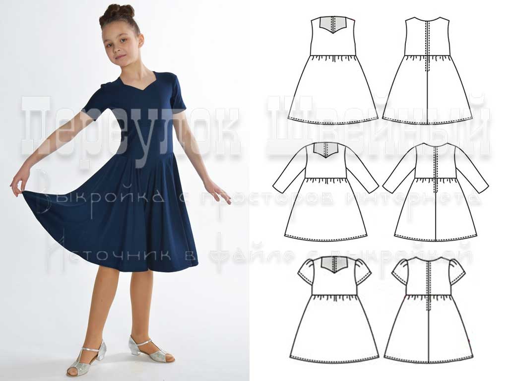 Платье фонарик выкройки Выкройка детского платья с фигурным вырезом - Переулок швейный