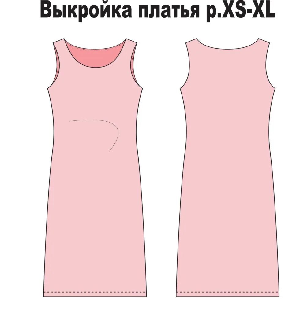 Платье футболка длинное выкройка Выкройка женского платья-майки (трикотаж) размер XS-XL источник vikroim.ru 2020 