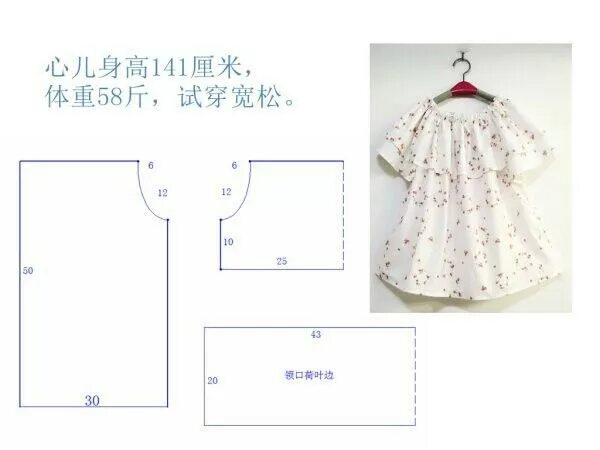 Платье футболка для девочки выкройка Пин от пользователя Kudymovapashova на доске Детские модели с выкройками... Плат