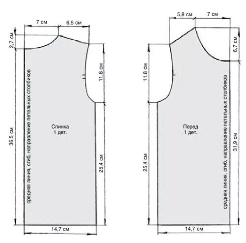 Платье футболка для девочки выкройка Как сшить трусы и футболку девочке WomaNew.ru - уроки кройки и шитья! в 2024 г В