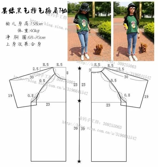 Платье футболка для девочки выкройка Чертеж детской футболки
