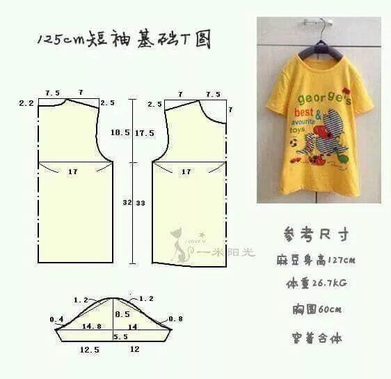 Платье футболка для девочки выкройка Pin on Sewing - Kids Baby clothes patterns, Baby clothes patterns sewing, Sewing