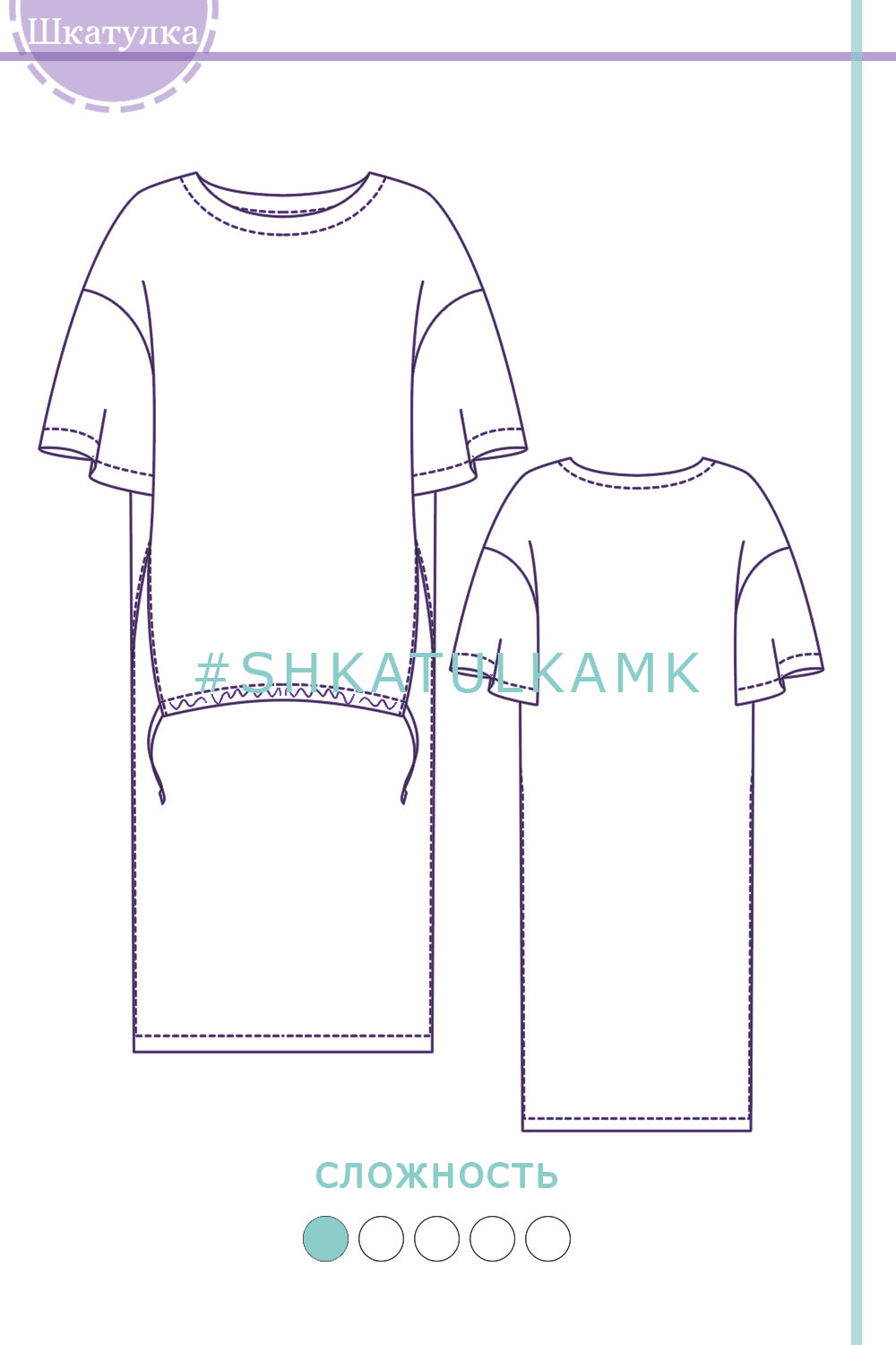 Платье футболка выкройка Выкройка футболки оверсайз Лана521
