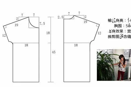 Платье футболка выкройка бесплатно ВЫКРОЙКИ... МАСТЕР - КЛАССЫ...ЖУРНАЛЫ...ТКАНИ..... - Схемы детские. OK.RU Выкрой