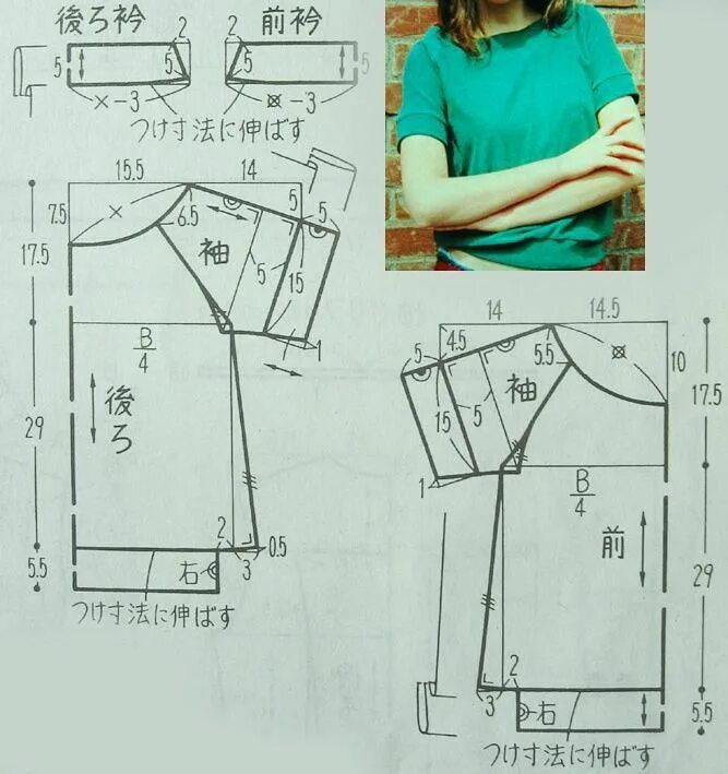 Платье футболка выкройка купить igolka.patterns. Запись со стены. Выкройки, Футболки, Уроки шитья