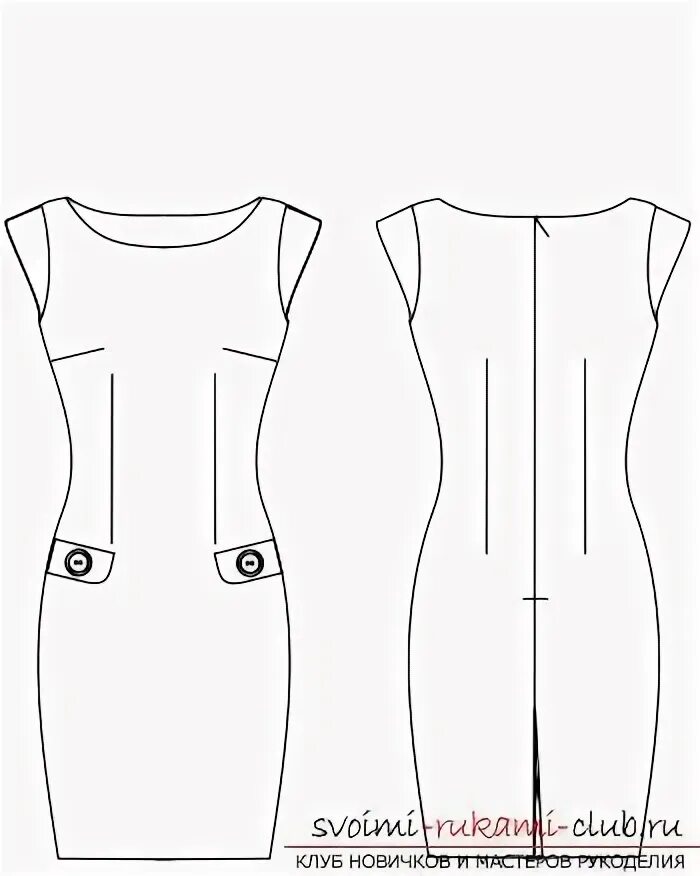 Платье футляр без выкройки Узнайте о том, как собственноручно сделать выкройку платья футляр. Модные стили,