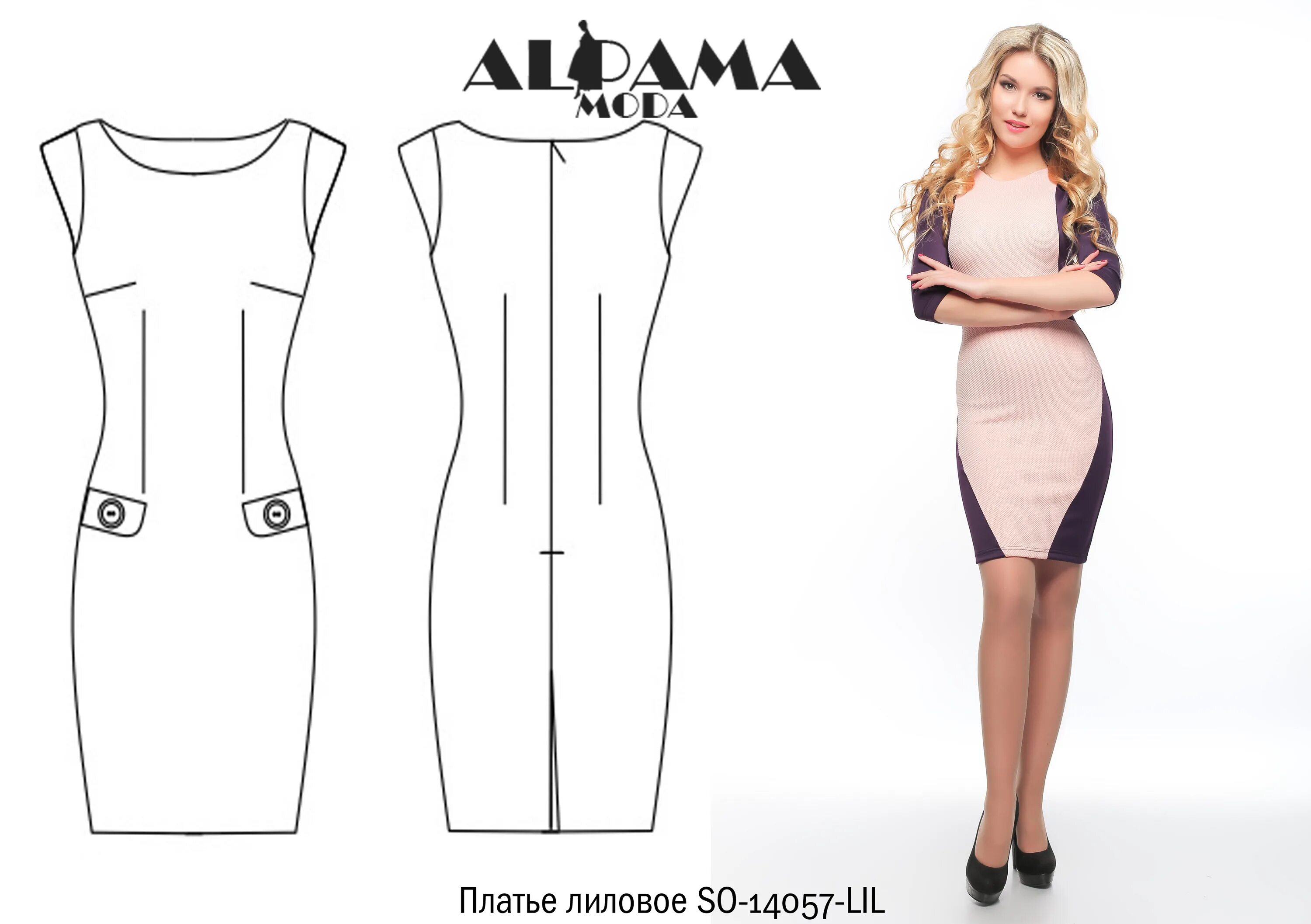 Платье футляр скачать бесплатную выкройку ✨ 1.Платье-футляр Платье-футляр - это строгое платье прямого кроя длиной до коле