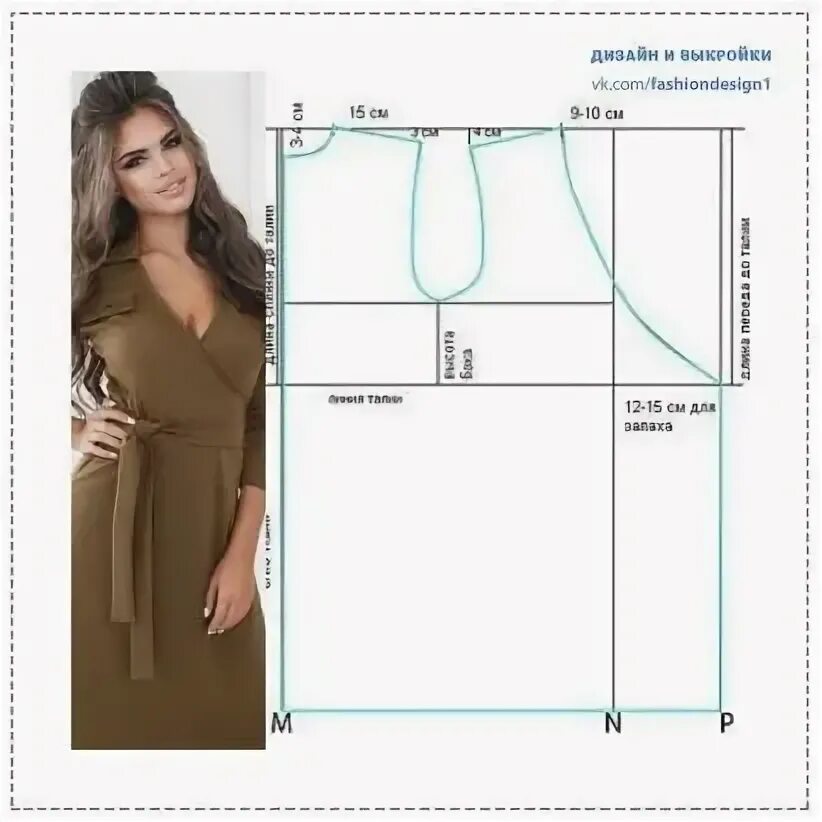 Платье халат с запахом выкройка Одноклассники Выкройки, Шитье