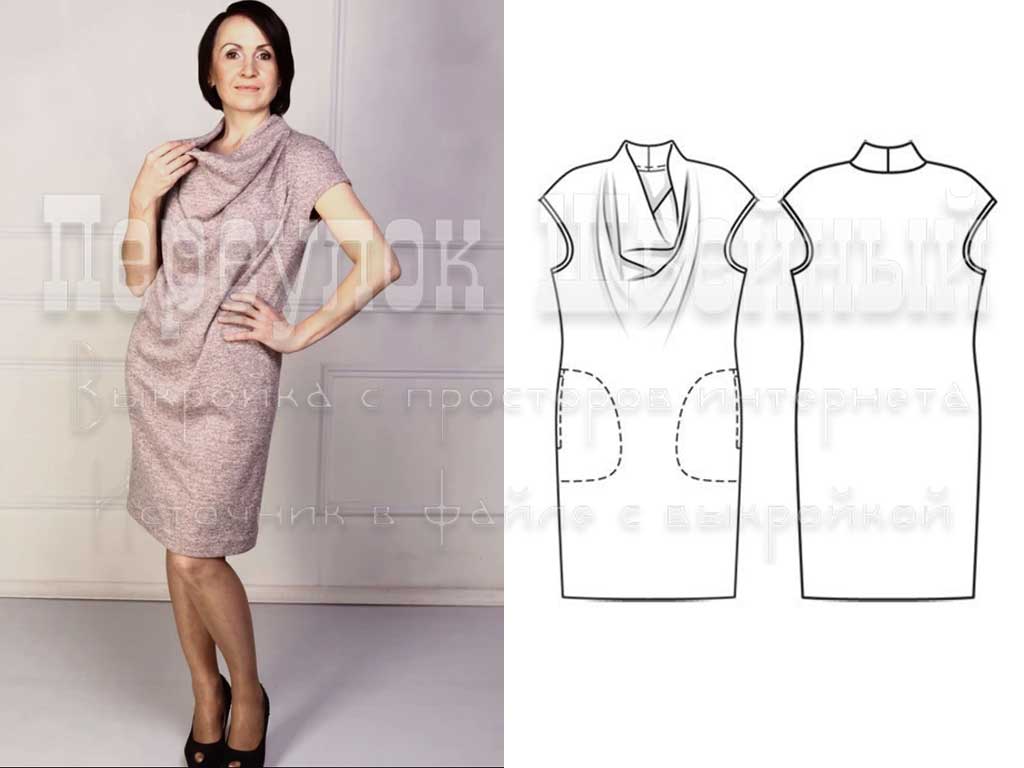 Платье хомутом выкройка Выкройка платья кокон с воротником хомут - Переулок швейный